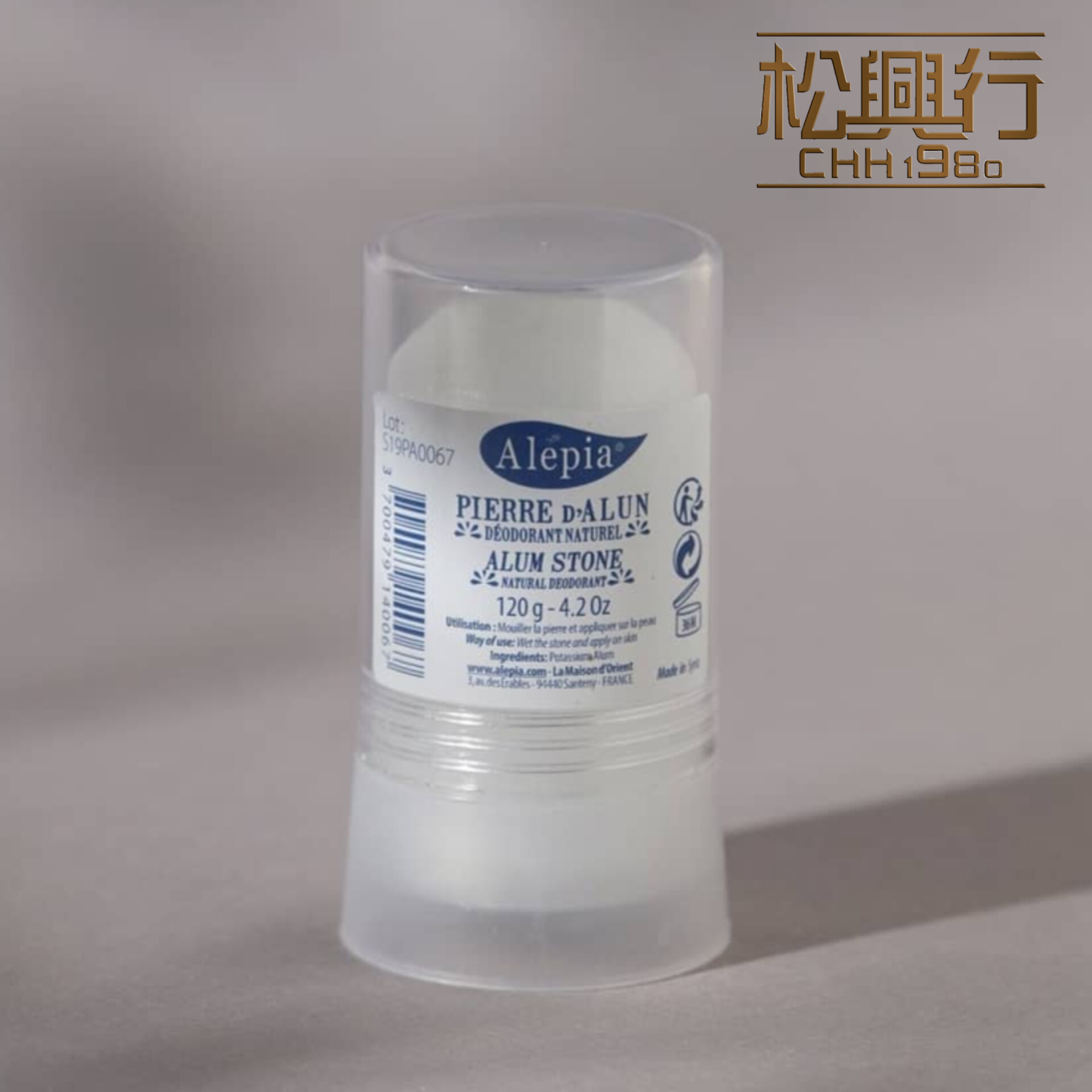Alepia 明礬石棒 (止汗石)